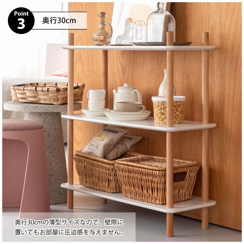 オープンラック3段タイプ