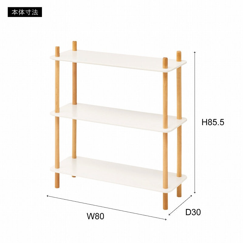 オープンラック3段タイプ