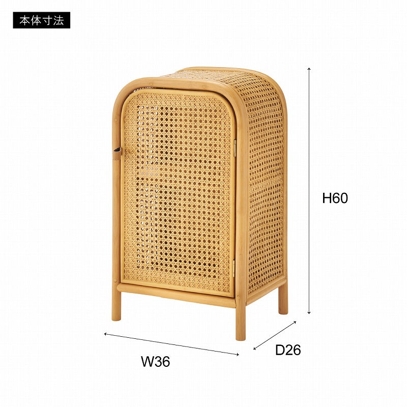 丸みを帯びたフォルムのラタンキャビネット