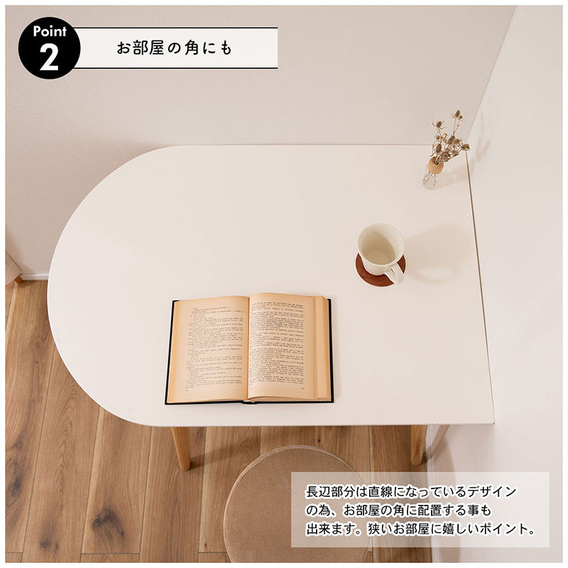 壁付けも出来るミニマルなデザインの細長いダイニングテーブル 1人~2人用