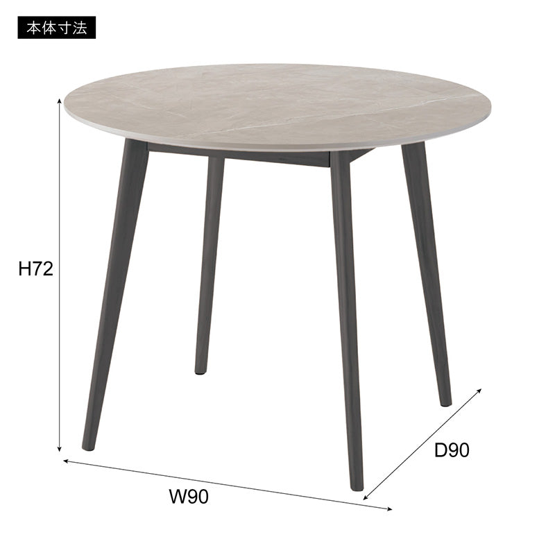 大理石調デザインを施したラウンドダイニングテーブル 円形 1人~2人用 丸テーブル