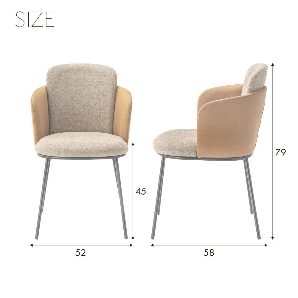 小ぶりで体を包み込む快適なダイニングチェア