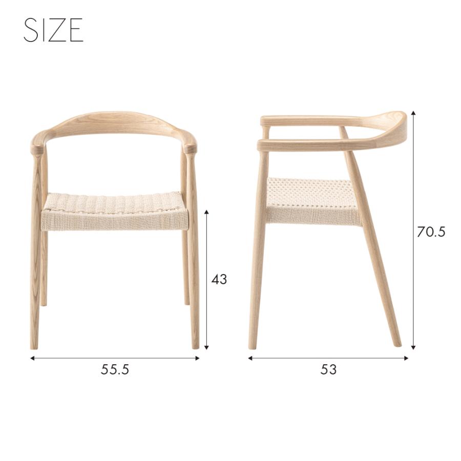 ペーパーコードを鹿の子編みで編み込んだアームチェア