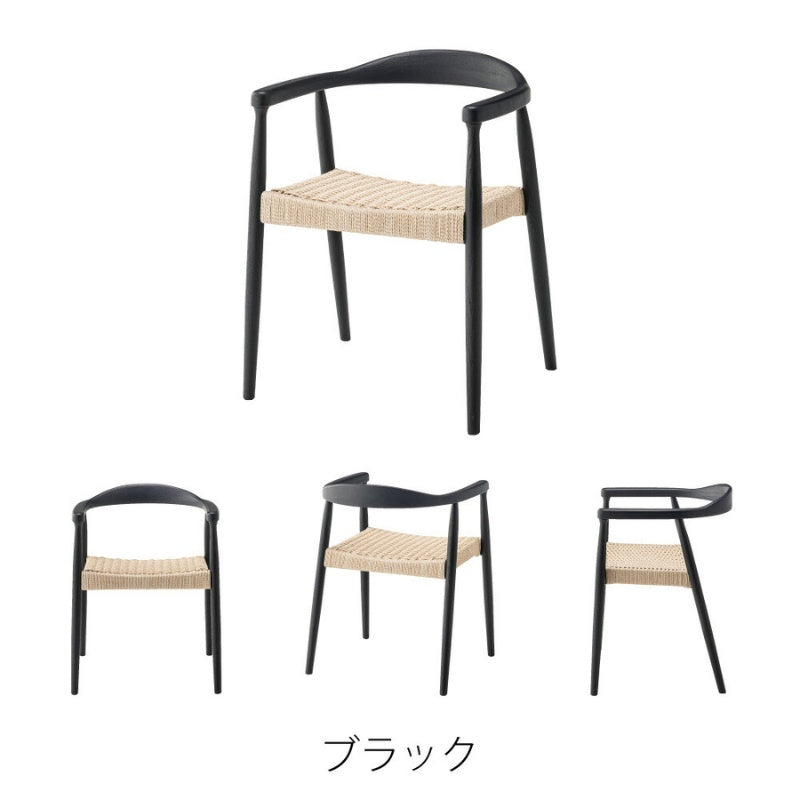 ペーパーコードを鹿の子編みで編み込んだアームチェア