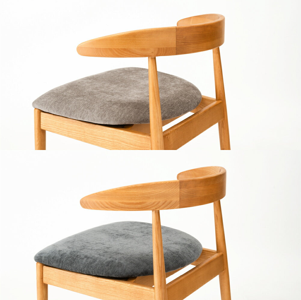 【2脚セット】背面の曲線美が美しいダイニングチェア お掃除ロボット対応