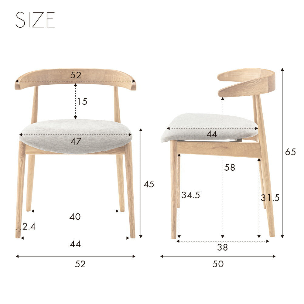 【2脚セット】背面の曲線美が美しいダイニングチェア お掃除ロボット対応