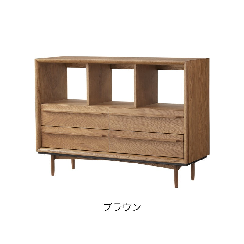 オークの質感が引き立つ 多機能オープンチェスト