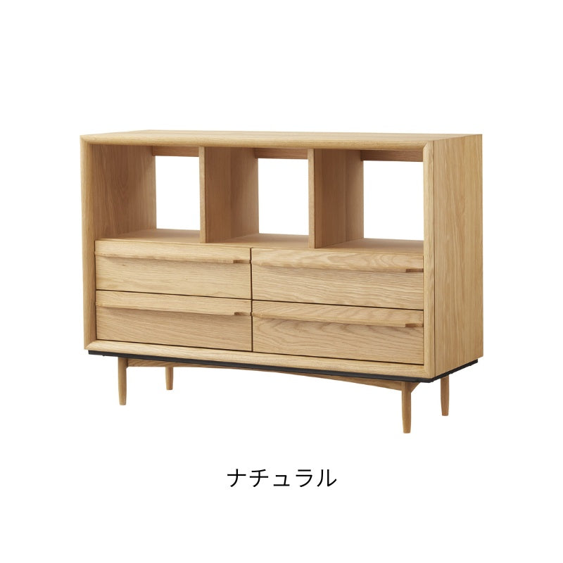 オークの質感が引き立つ 多機能オープンチェスト