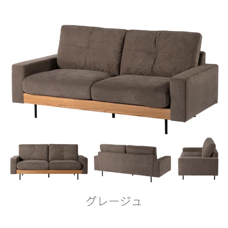 【開梱設置配送】上質なファブリックと天然木を使用した2人掛けソファ