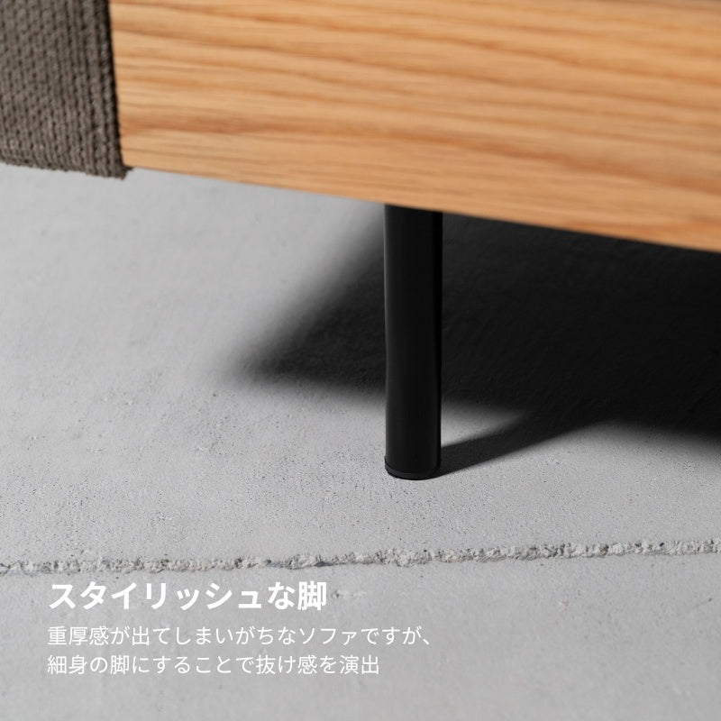 【開梱設置配送】上質なファブリックと天然木を使用した2人掛けソファ