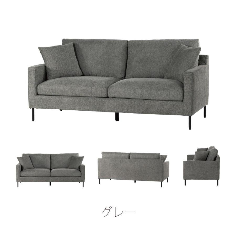 【開梱設置配送】シンプルでスタンダードなフォルムの2人掛けソファ