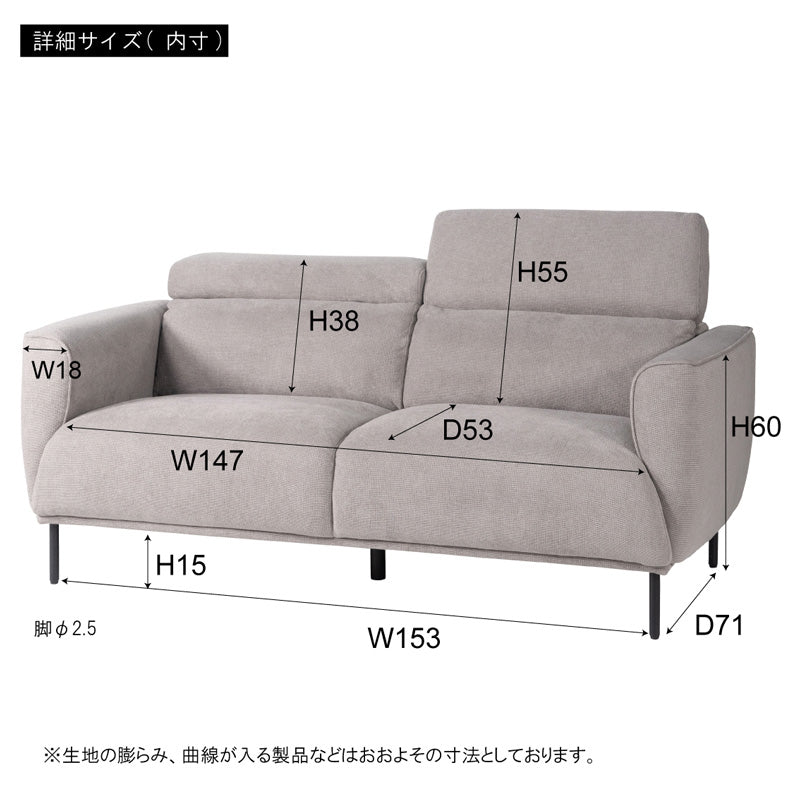 【開梱設置配送】リクライニング機能付きヘッドレスト ソファ