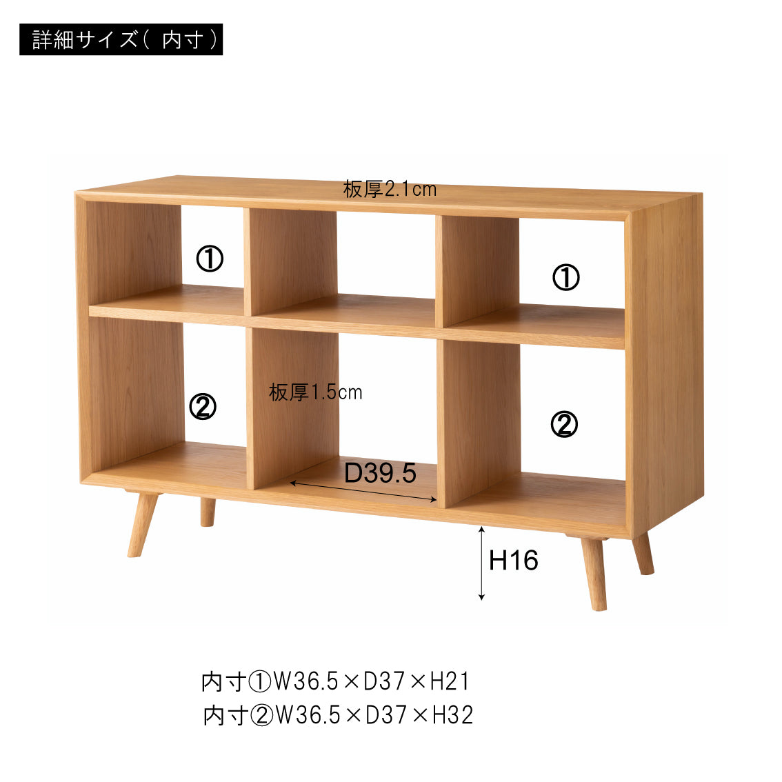 シェルフ 幅120cm 天然木の美しさで空間を格上げ。置くだけで映える収納家具