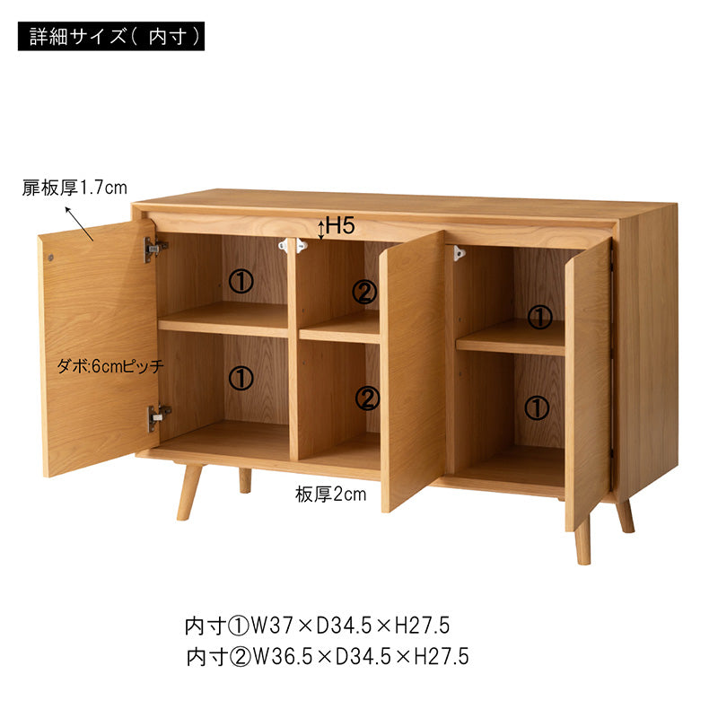 【開梱設置配送】キャビネット 幅120cm 木目の美しさが続くオーク扉で上質収納を叶える一台