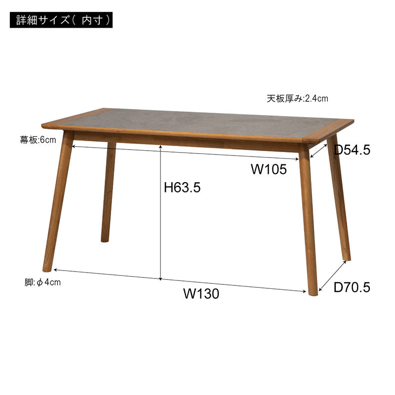 モルタル調の天板にきれいな木目が特徴のスンカイ材を組み合わせ ダイニングテーブル 幅136cm
