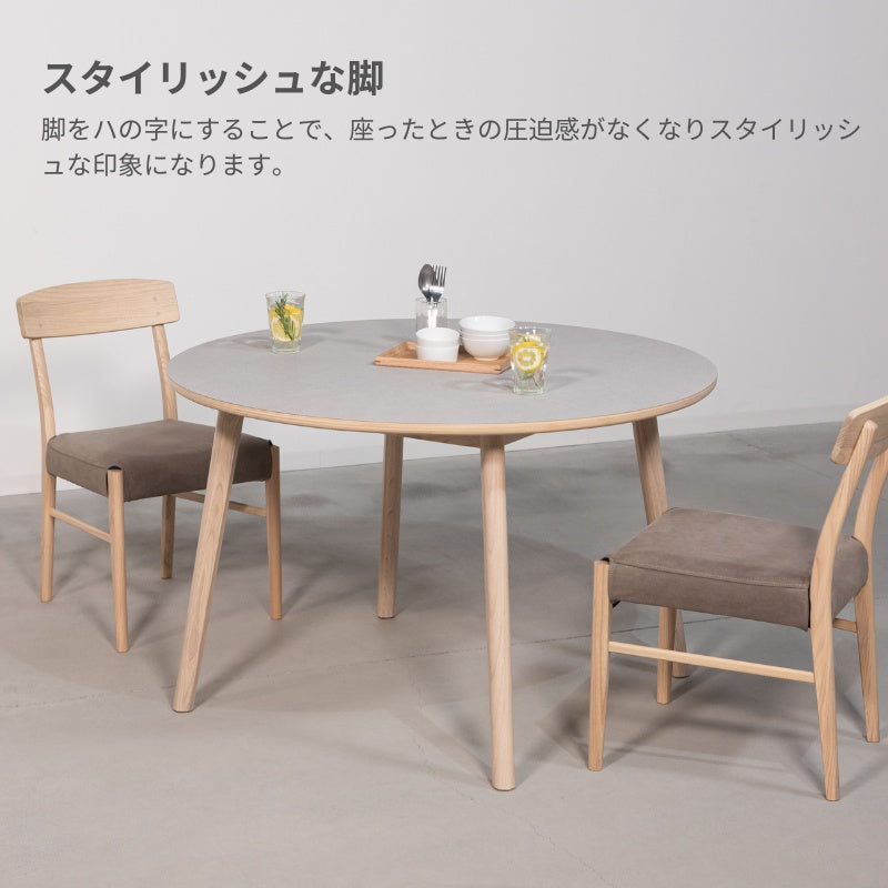 モルタル調の天板にきれいな木目が特徴のスンカイ材を組み合わせ 円形ダイニングテーブル 直径114cm 丸テーブル