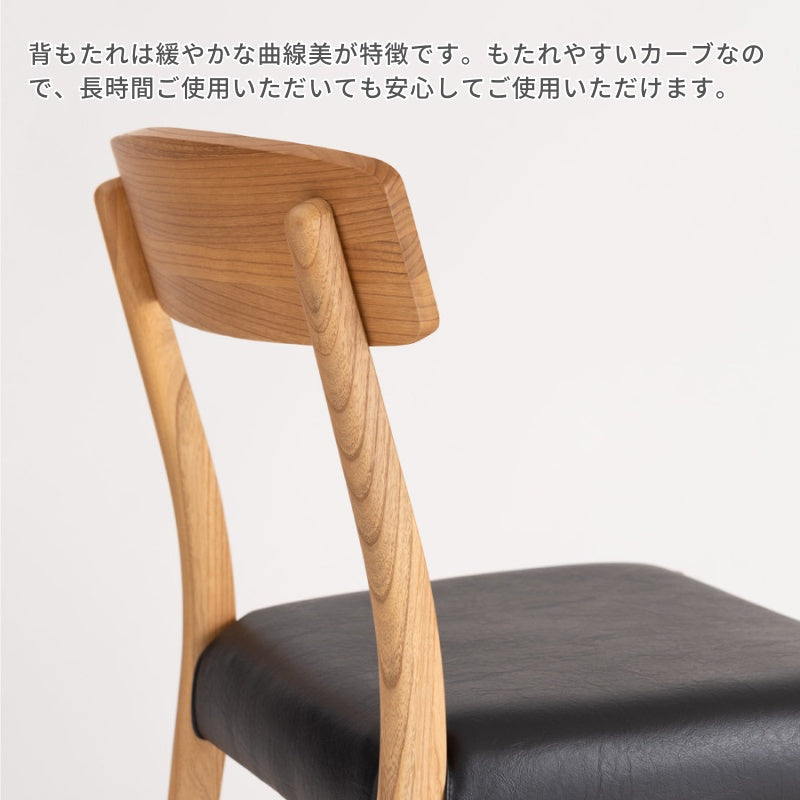 きれいな木目が特徴のスンカイ材を使用したダイニングチェア※カバー別売り