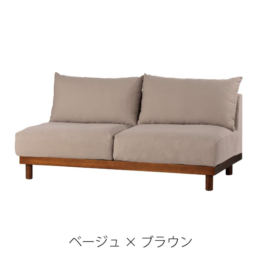 【開梱設置配送】2人掛けソファ Eruca - エルーカ - 2Pソファ