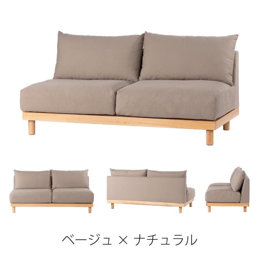 【開梱設置配送】2人掛けソファ Eruca - エルーカ - 2Pソファ