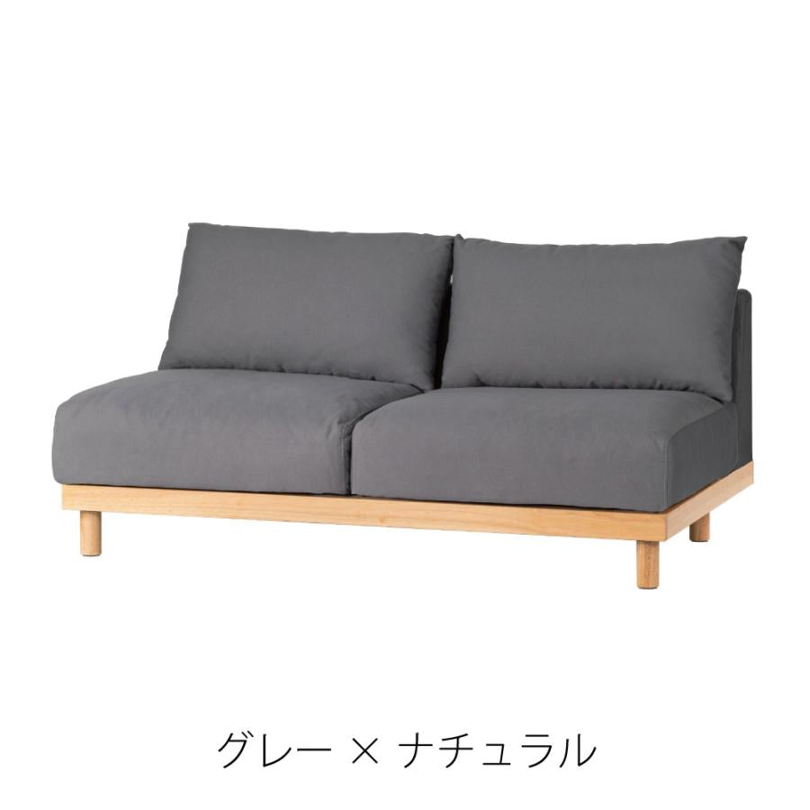 【開梱設置配送】2人掛けソファ Eruca - エルーカ - 2Pソファ