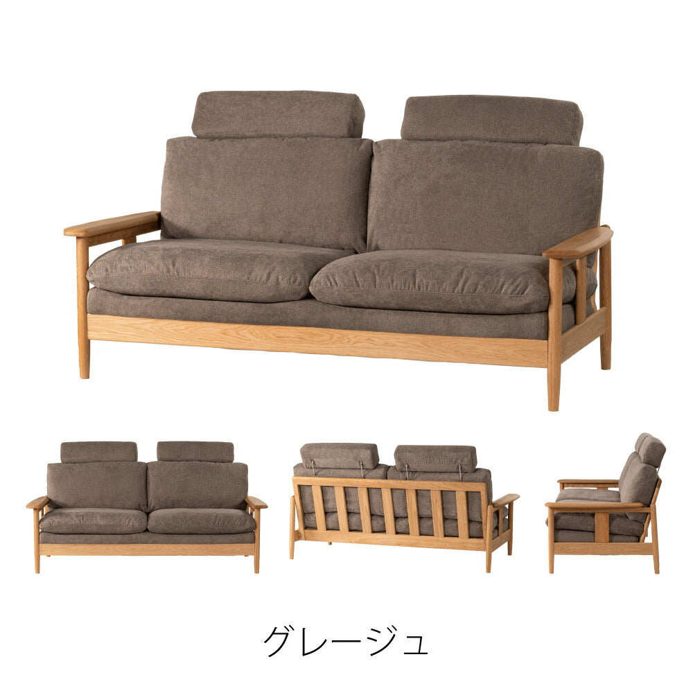 2人掛けソファ 首元まで支えるヘッドレスト付き