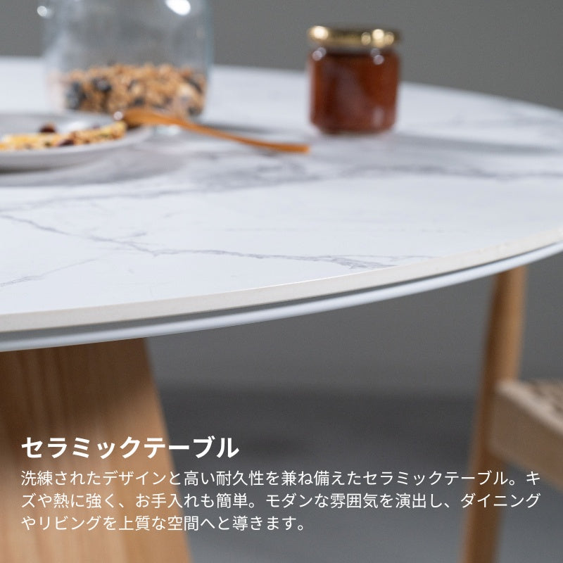 セラミック天板と多角形の脚を組み合わせた 円形ダイニングテーブル 丸テーブル(開梱・組立・設置対応)