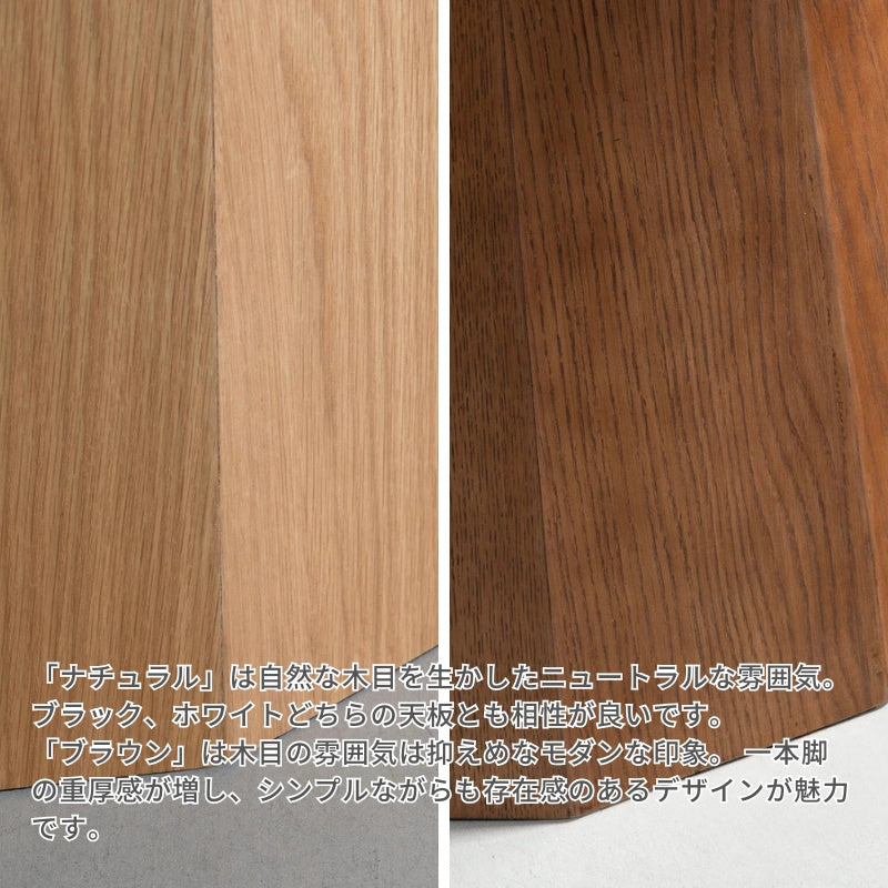 セラミック天板と多角形の脚を組み合わせた 円形リビングテーブル 丸テーブル