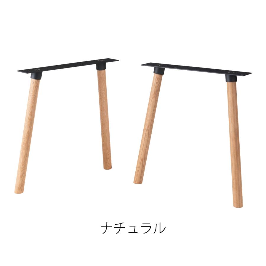 ダイニングテーブル脚(2脚組)