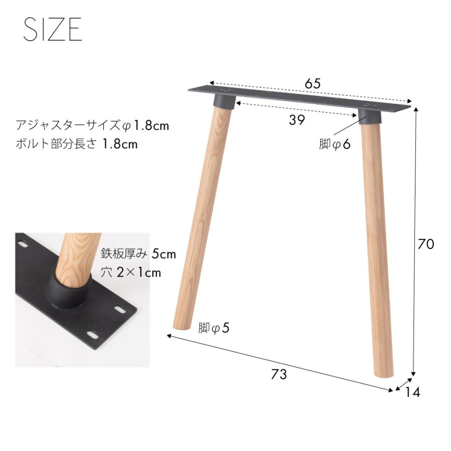 ダイニングテーブル脚(2脚組)