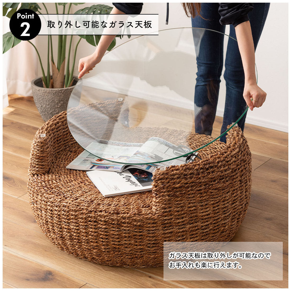 天然素材のアバカを使用したラウンドテーブル