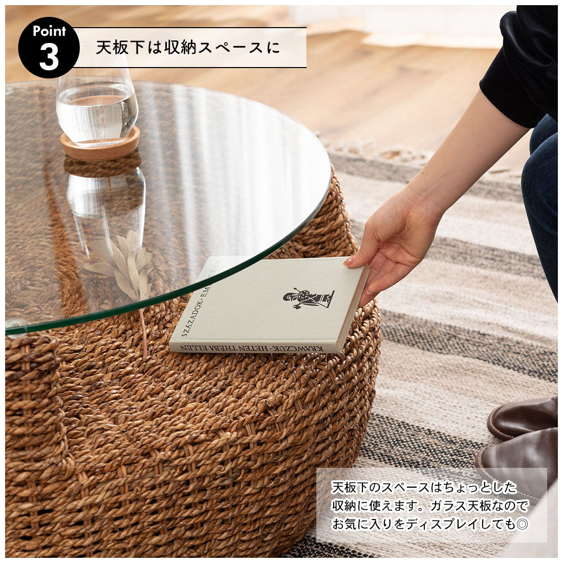 天然素材のアバカを使用したラウンドテーブル