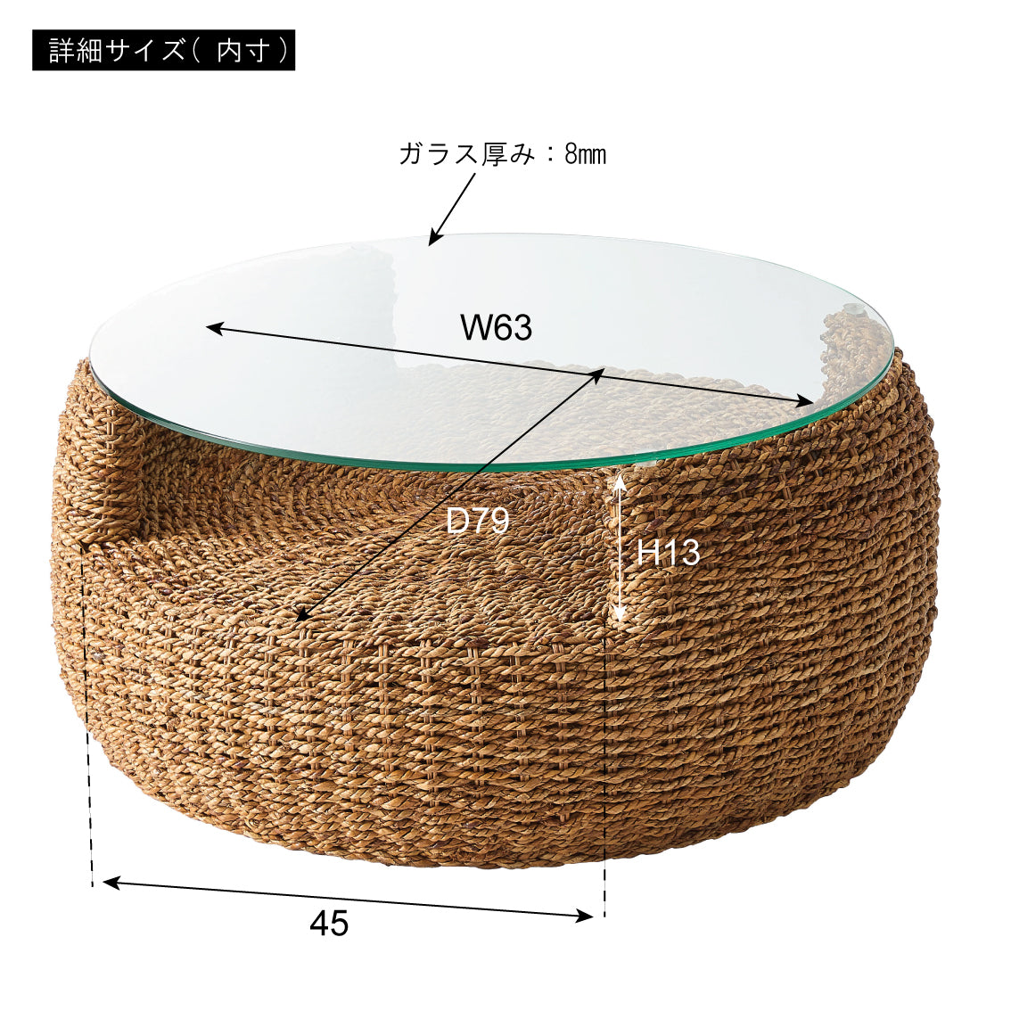 天然素材のアバカを使用したラウンドテーブル
