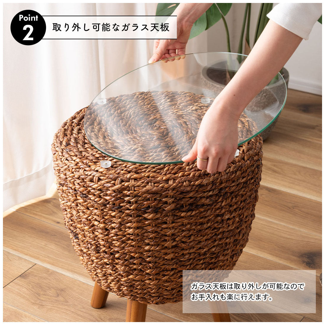 天然素材のアバカを使用したサイドテーブル