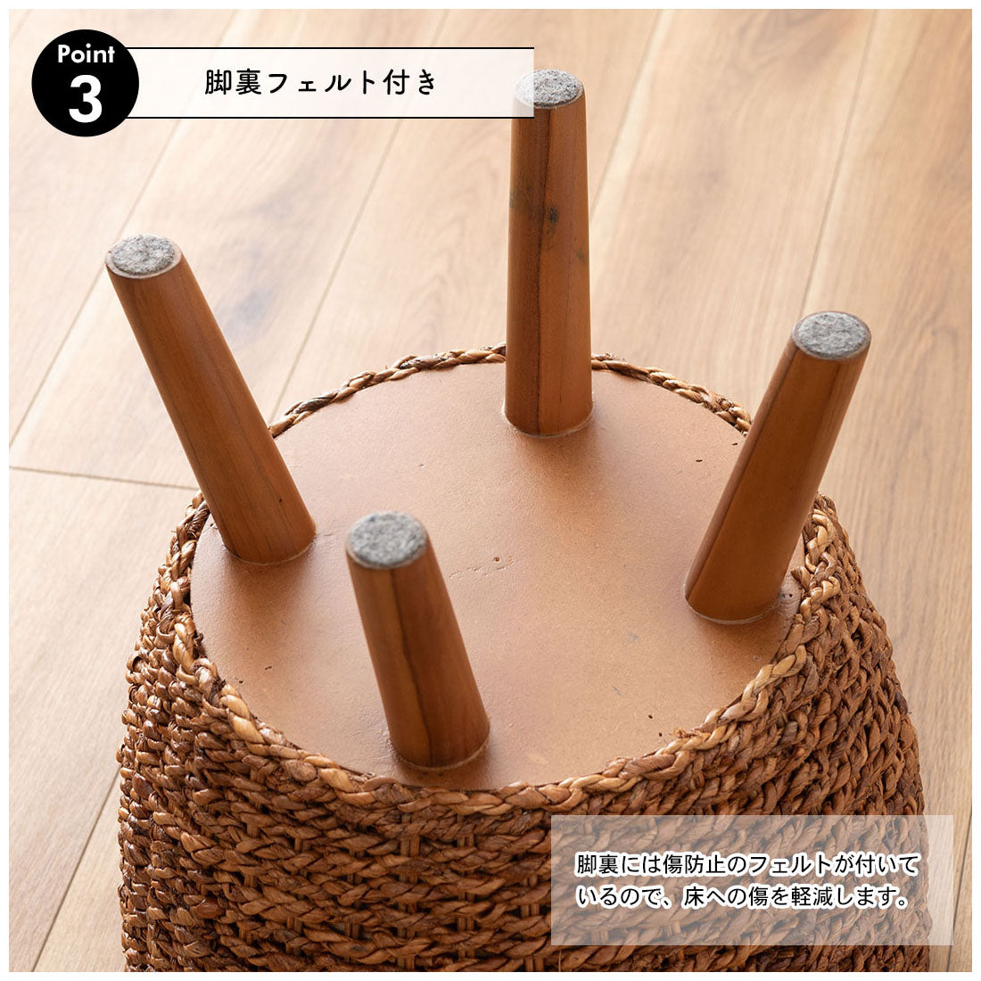 天然素材のアバカを使用したサイドテーブル