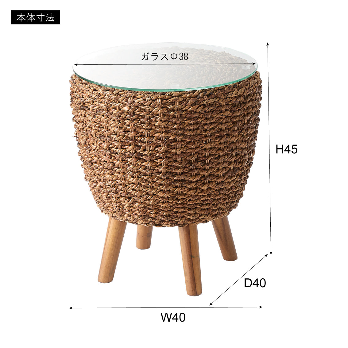 天然素材のアバカを使用したサイドテーブル