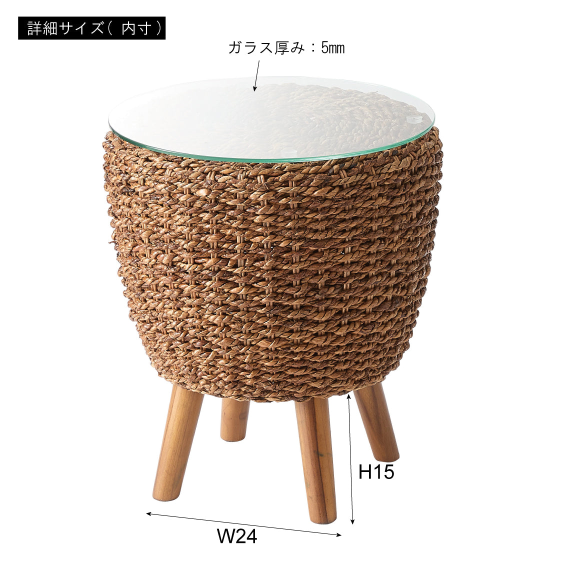 天然素材のアバカを使用したサイドテーブル