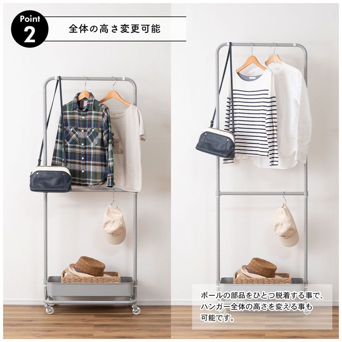 シンプルデザインで場所を選ばないハンガーワゴン(ボックス1段タイプ)