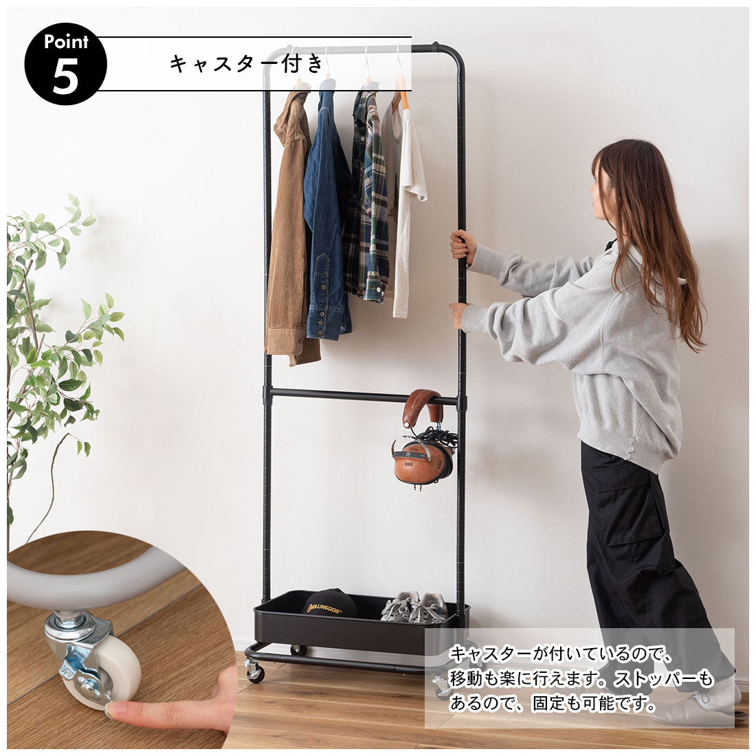 シンプルデザインで場所を選ばないハンガーワゴン(ボックス1段タイプ)