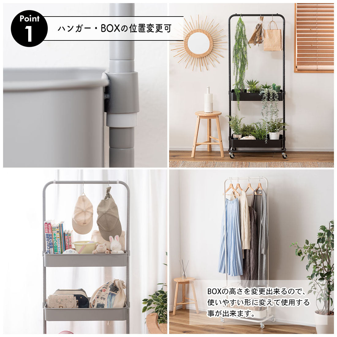 シンプルデザインで場所を選ばないハンガーワゴン(ボックス2段タイプ)