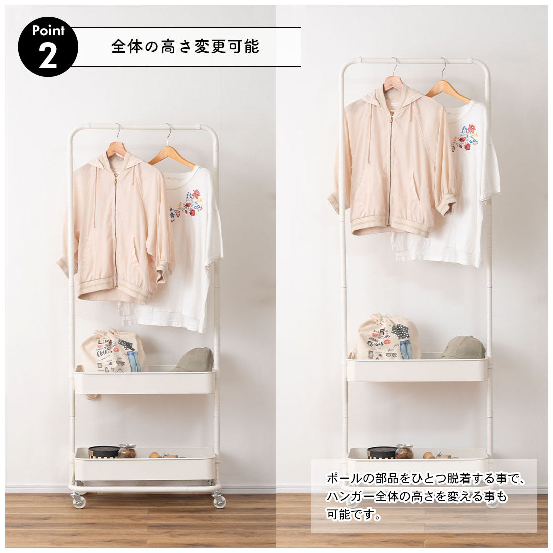 シンプルデザインで場所を選ばないハンガーワゴン(ボックス2段タイプ)