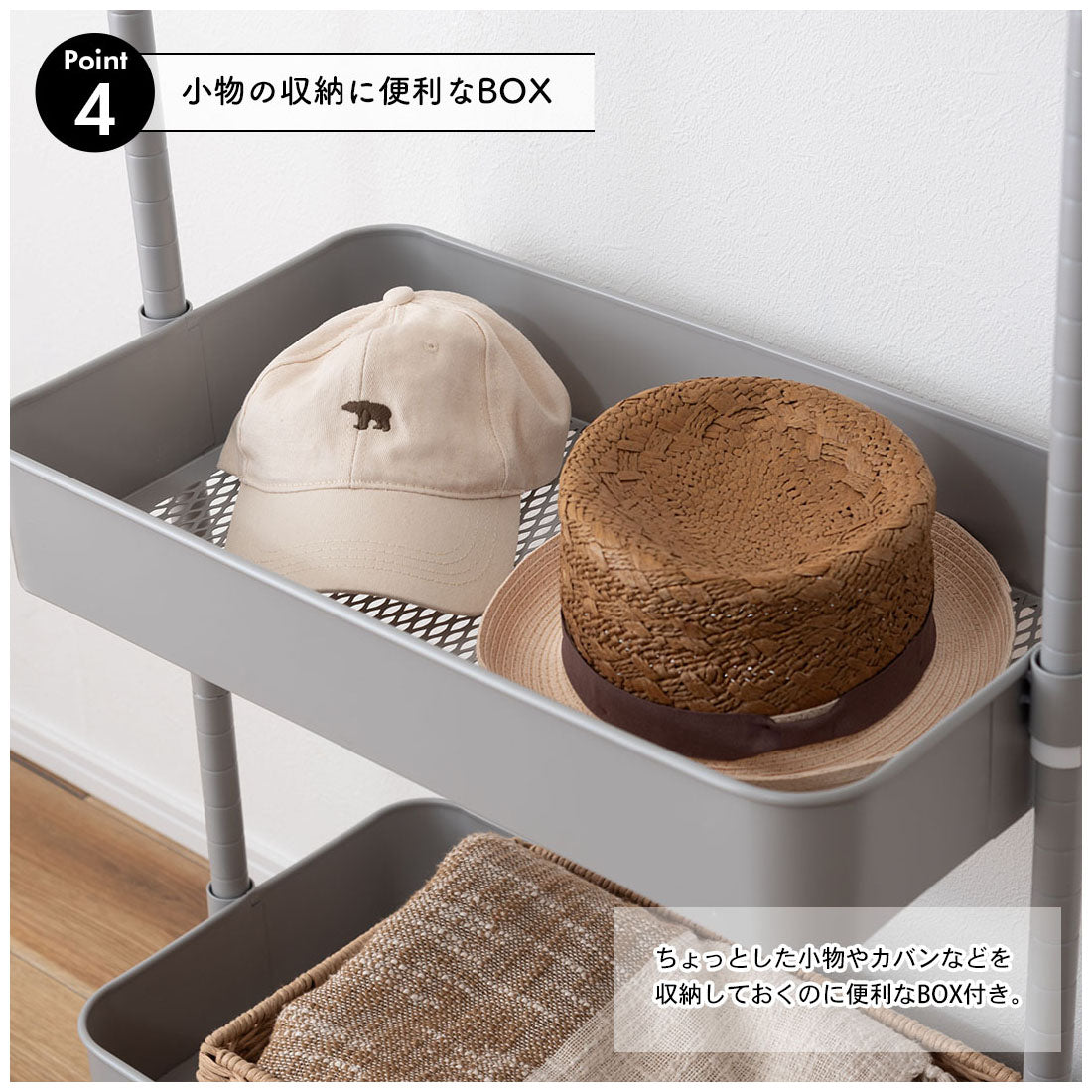 シンプルデザインで場所を選ばないハンガーワゴン(ボックス2段タイプ)