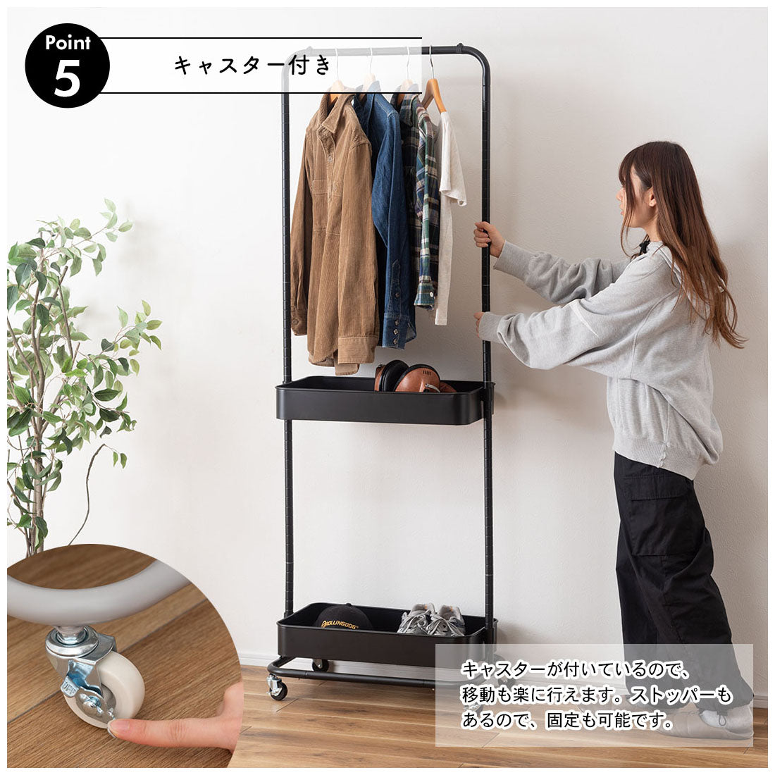 シンプルデザインで場所を選ばないハンガーワゴン(ボックス2段タイプ)