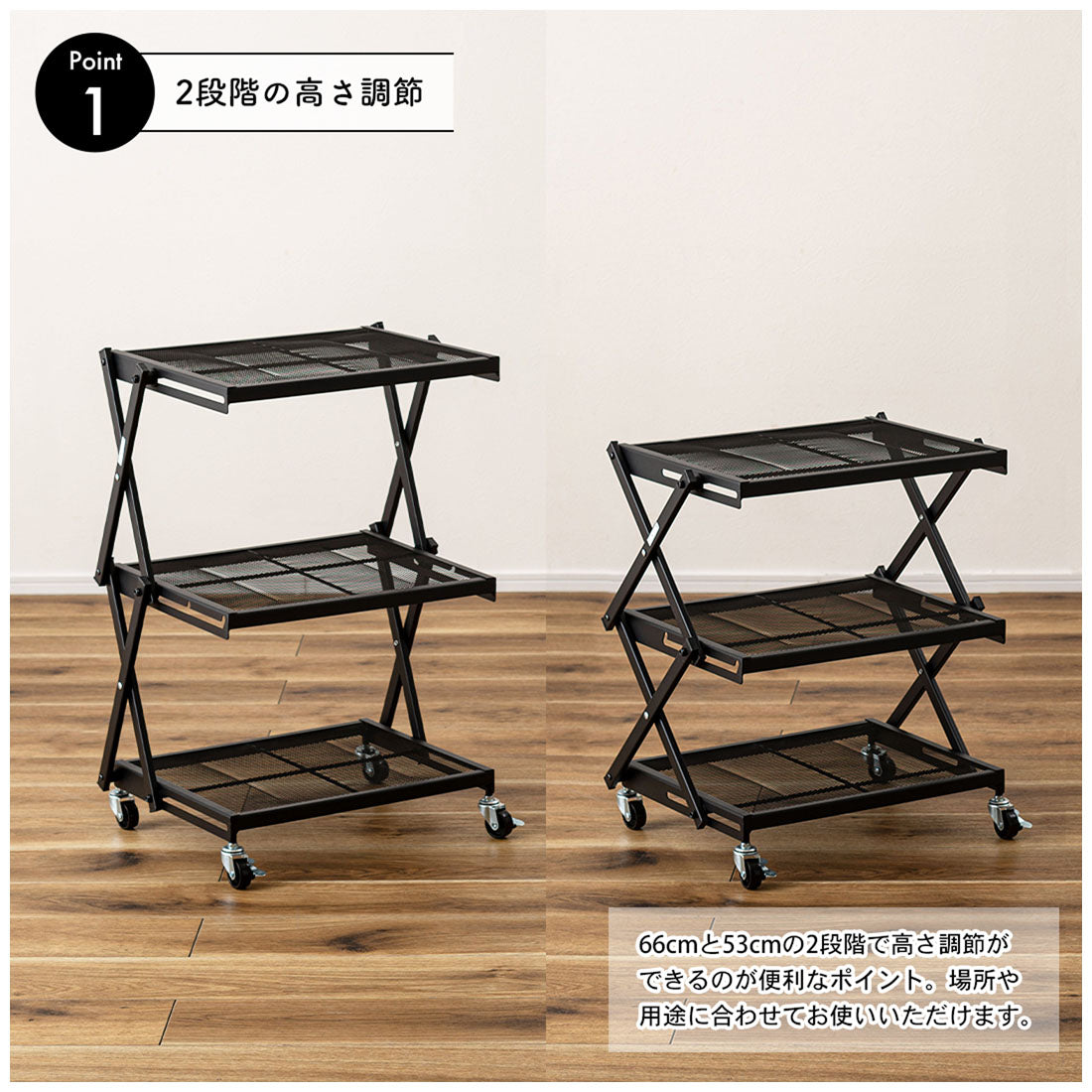 シンプルデザインのフォールディングラック ワゴン