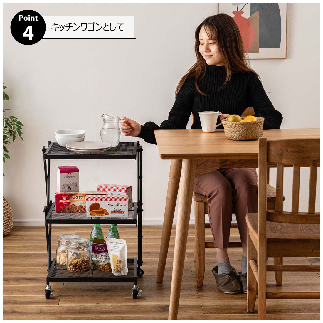 シンプルデザインのフォールディングラック ワゴン