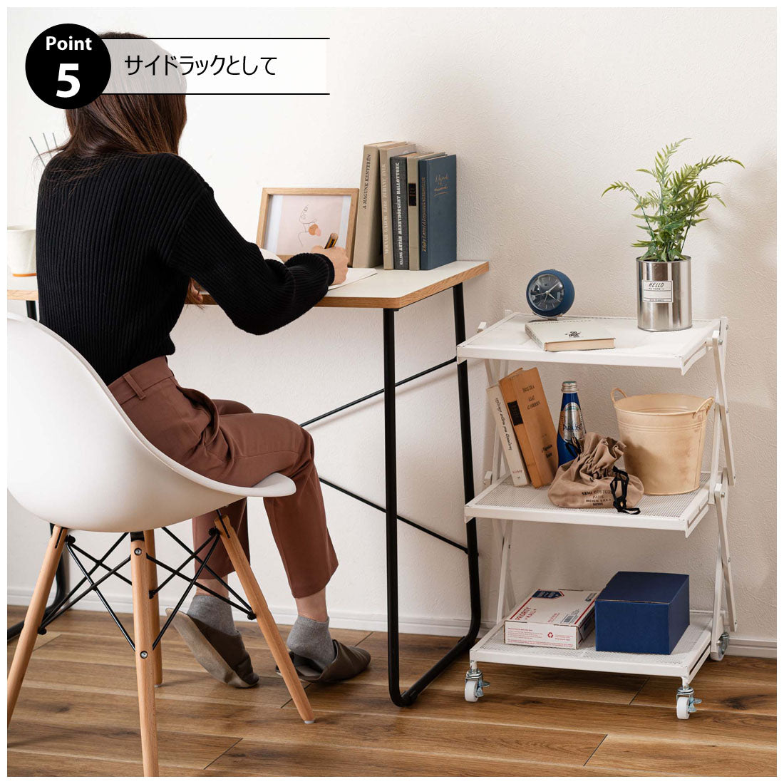 シンプルデザインのフォールディングラック ワゴン