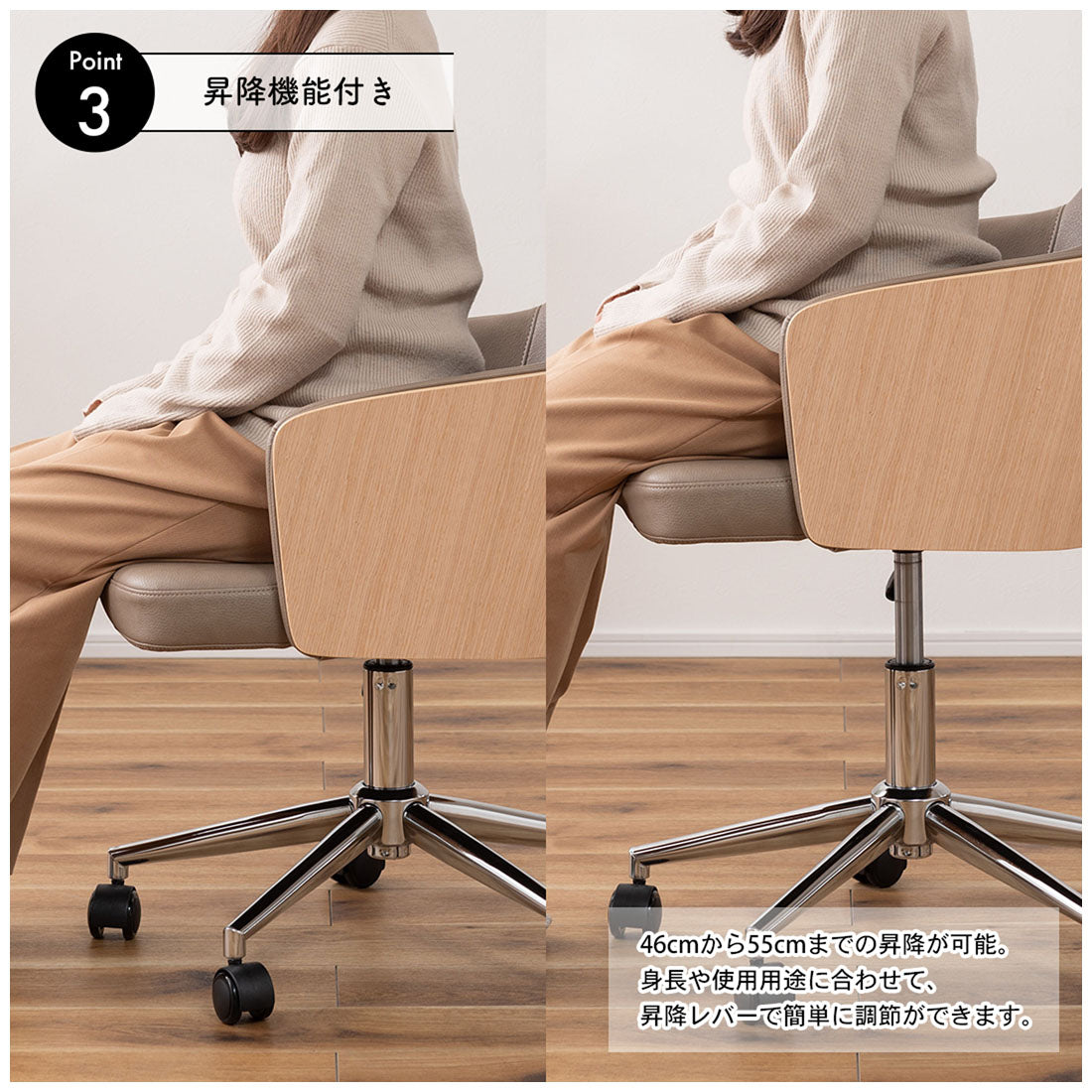 ソフトレザー×木目調のデスクチェア オフィスチェア