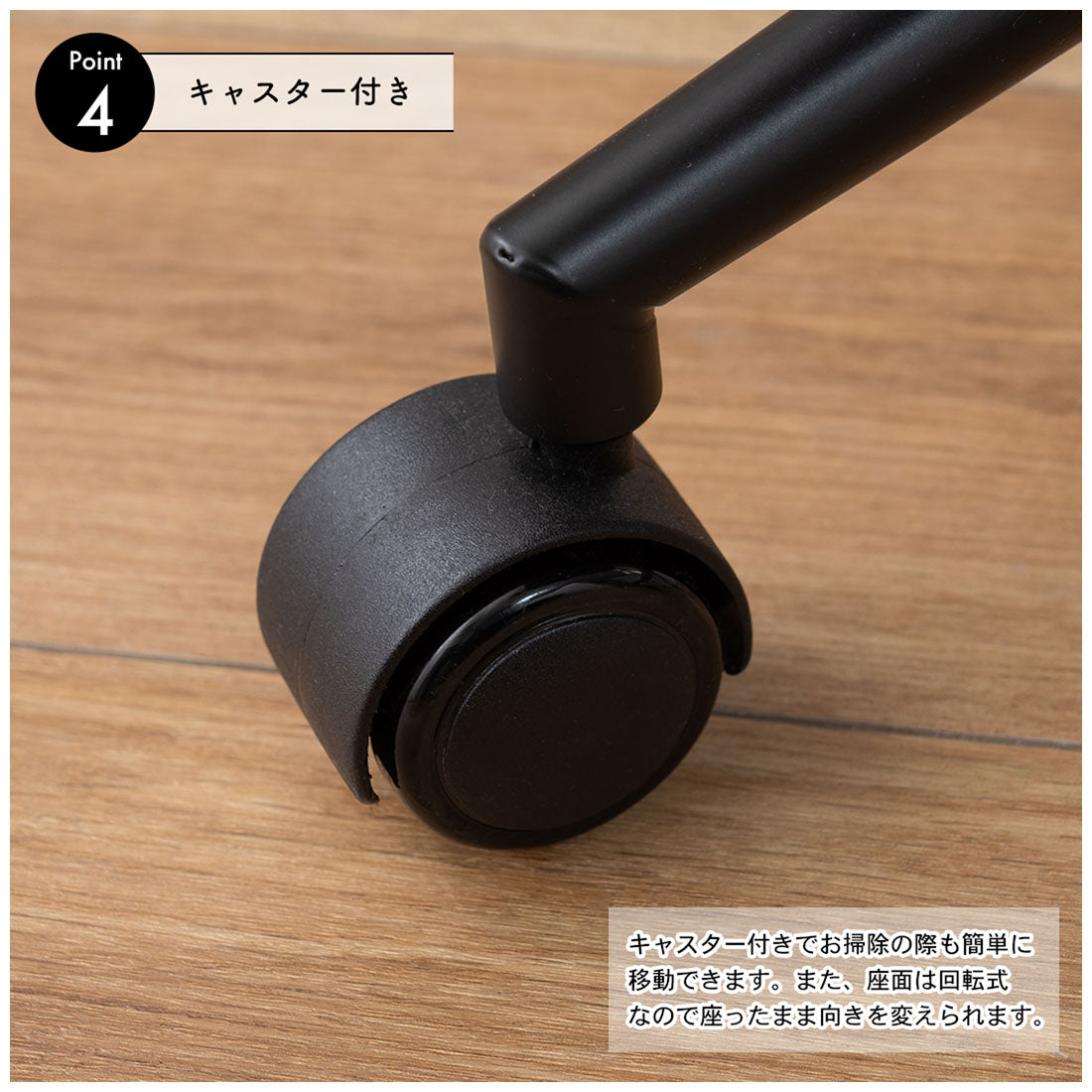 ソフトレザー×木目調のデスクチェア オフィスチェア