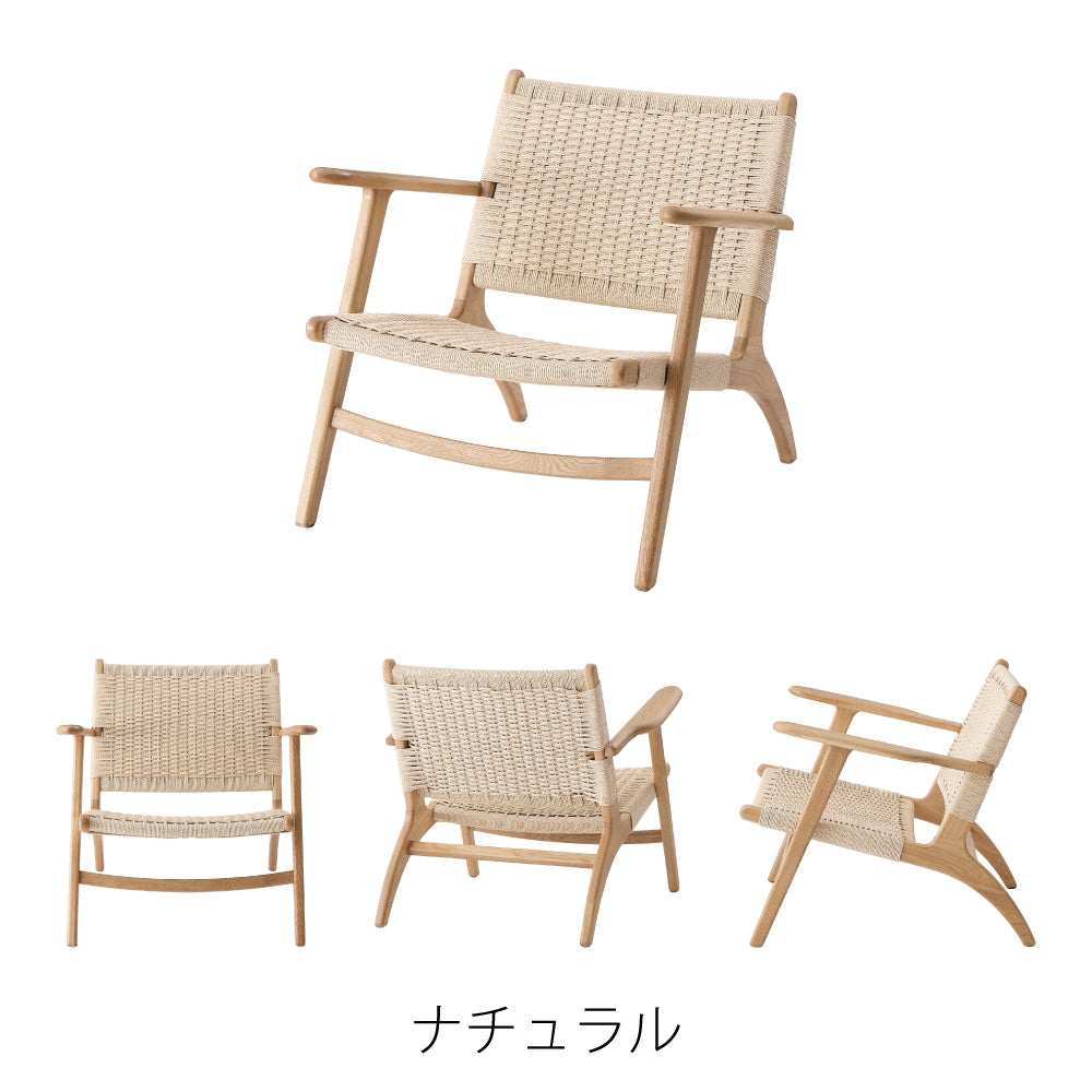 ペーパーコードを使用したラウンジチェア