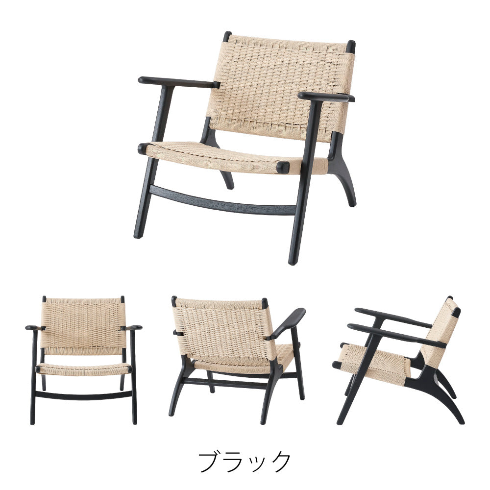 ペーパーコードを使用したラウンジチェア