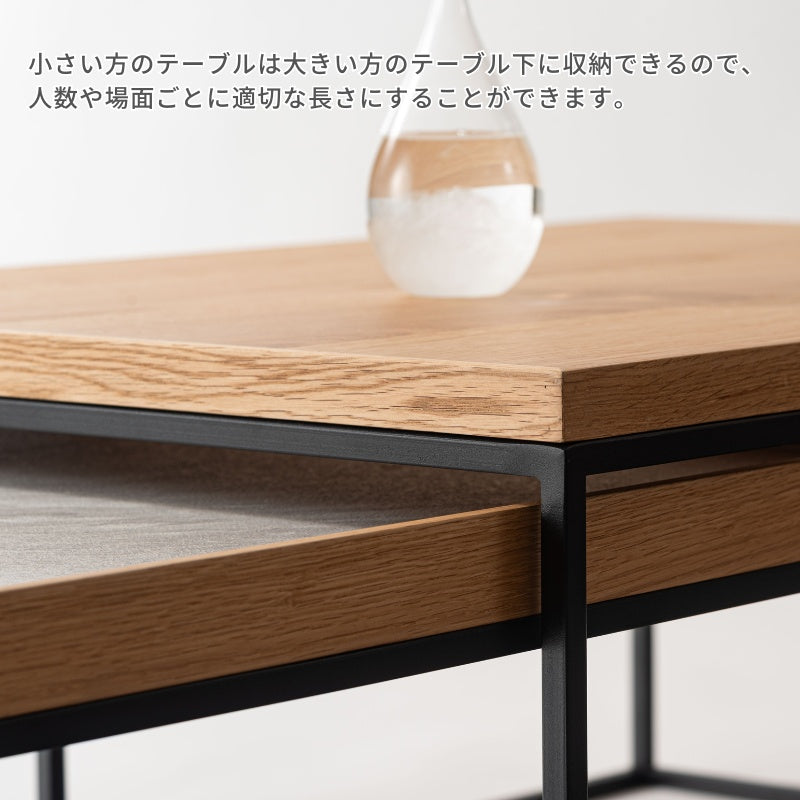 シャープなブラックスチールが洗練された雰囲気を演出するネストテーブル リビングテーブル